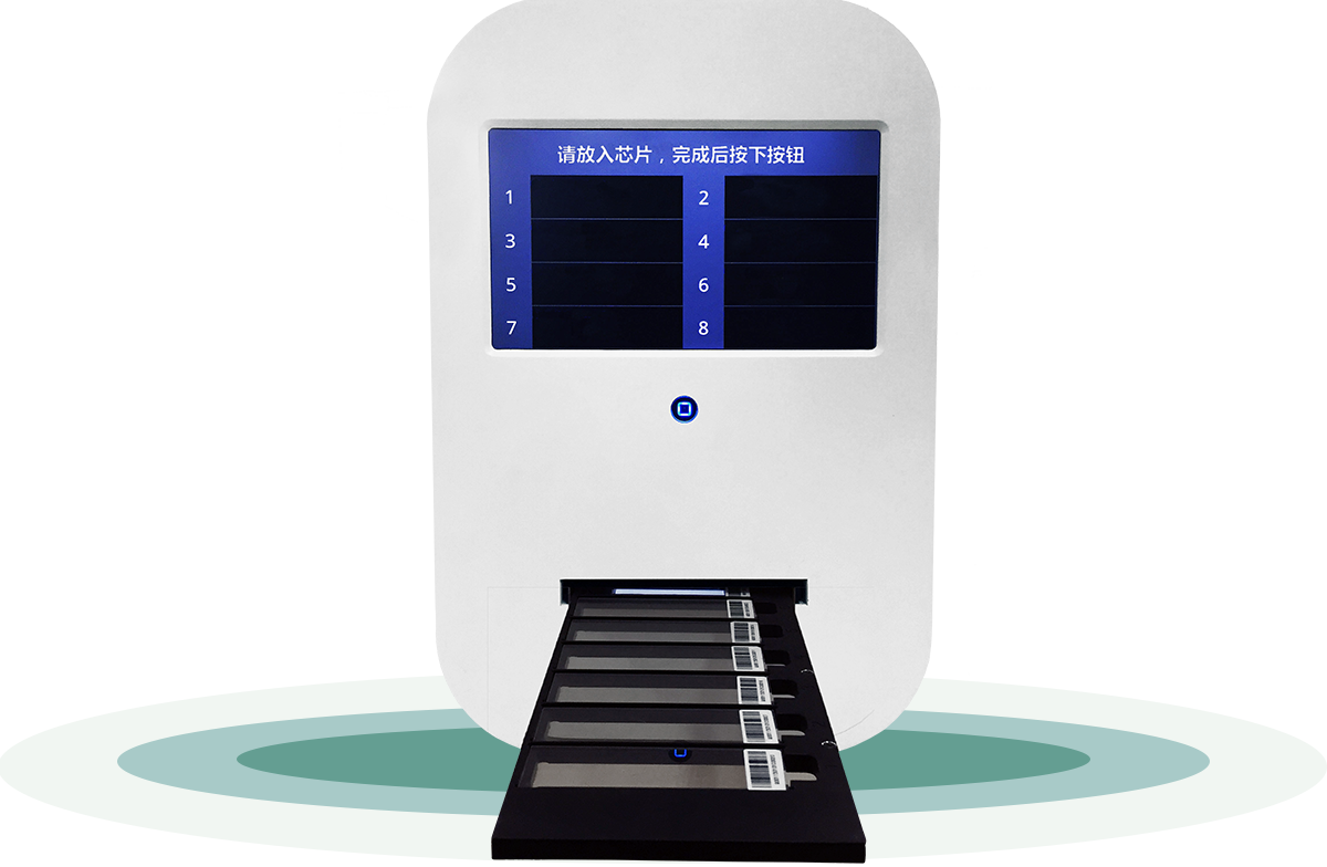 BE-3.0
生物(wu)芯片識讀儀